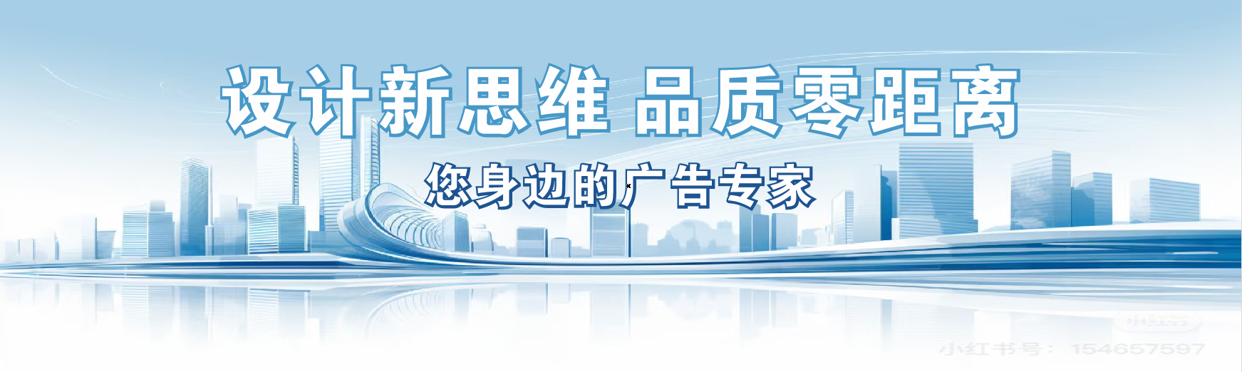 台江凯创传媒-全方位宣传渠道