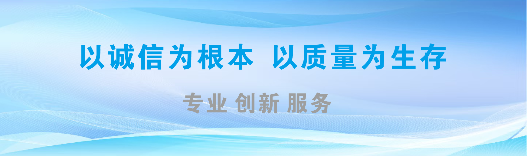 台江凯创传媒-全国户外广告发布商