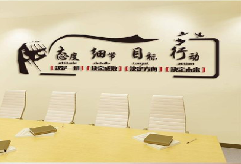 台江企业文化墙主要展示什么？