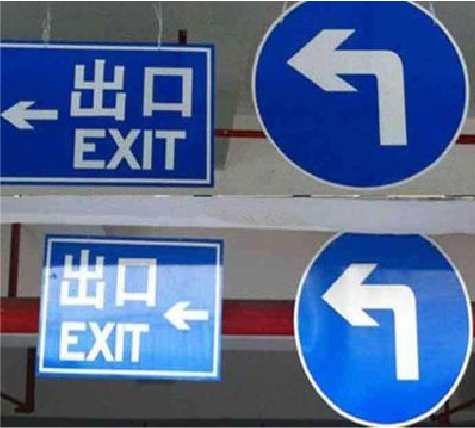 台江在日常生活中如何区分标识与标牌？