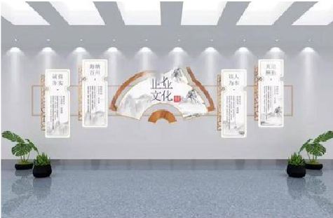 台江企业文化墙设计的核心要素。