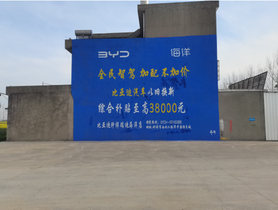 台江墙固是否有必要刷？