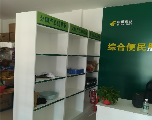 台江邮政快递点装修