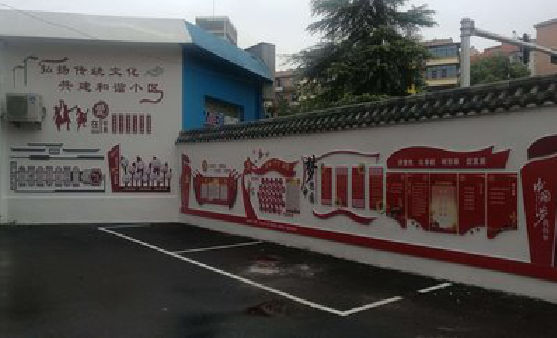 台江社区文化墙的创意设计。