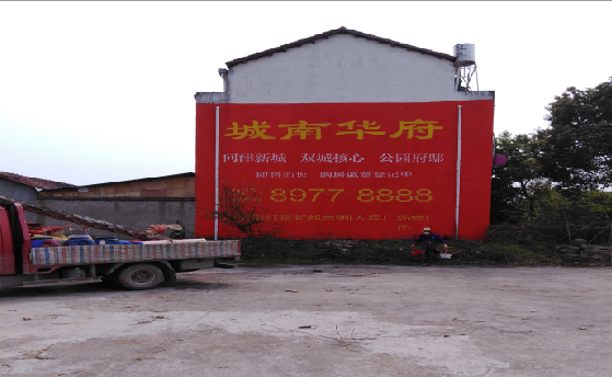 台江墙体彩绘如何呈现最大效果？