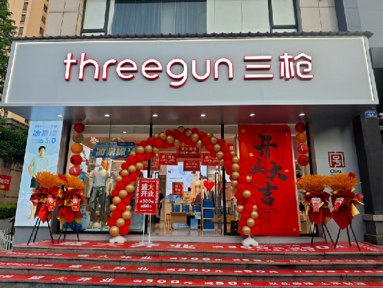 台江三枪连锁店装修