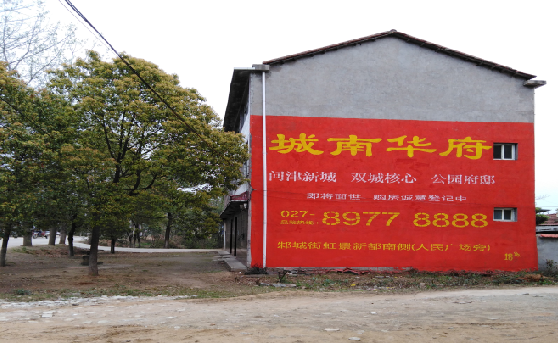 台江分析哪些行业适合做墙体广告？