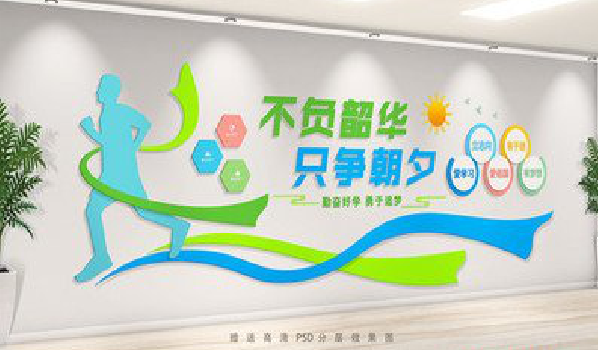 台江校园室内文化墙如何设计？