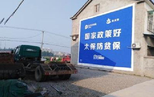 台江在城镇刷墙体广告会有效果吗？