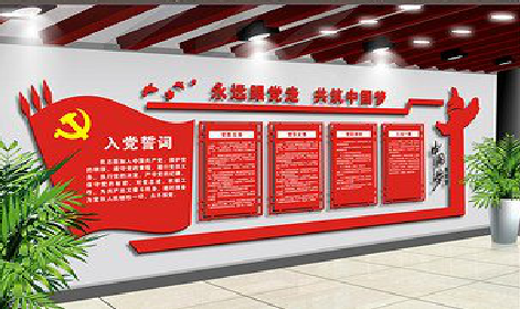 台江党建文化墙设计成什么样式的合适？