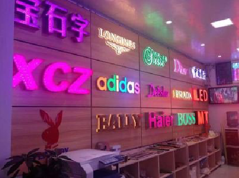 台江七彩外露发光字的制作工艺。