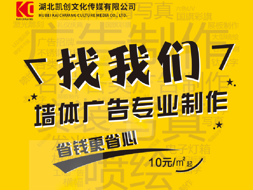 台江如何增加广告公司的业务量？
