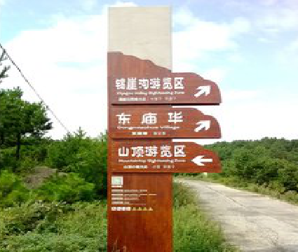 台江标识标牌制作验收标准有哪些？