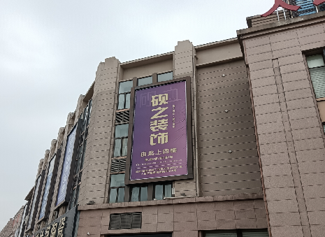 台江高空喷绘如何安装？