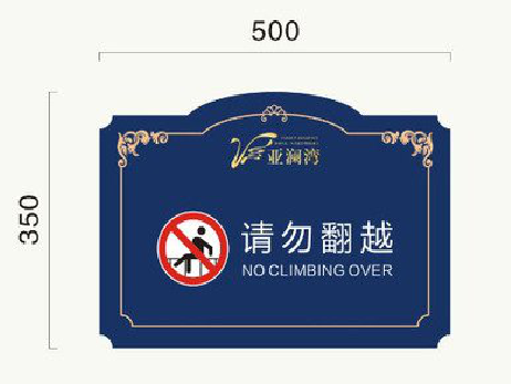 台江在标牌设计中，如何满足客户需求？