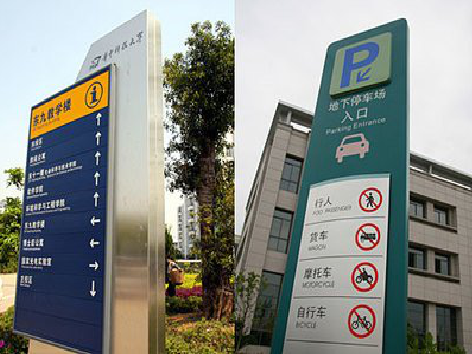 台江如何维护和保养标识标牌？