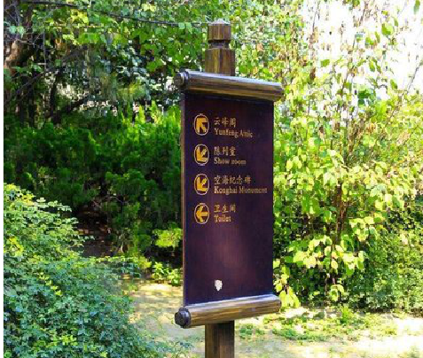 台江标识牌与环境之间有什么关系？