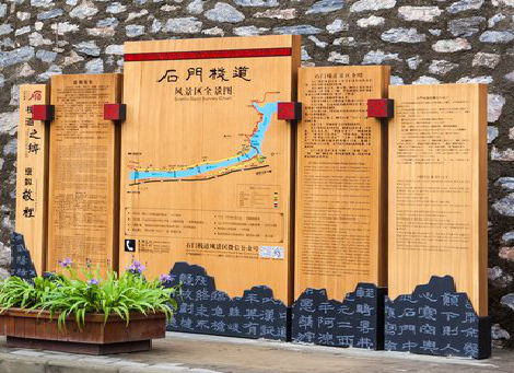 台江景区标识牌居然有这么多功能，让我来告诉你吧!