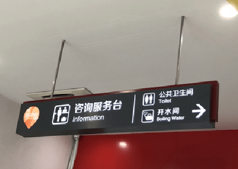 台江商场标识牌如何和商场整体装修风格保持一致？